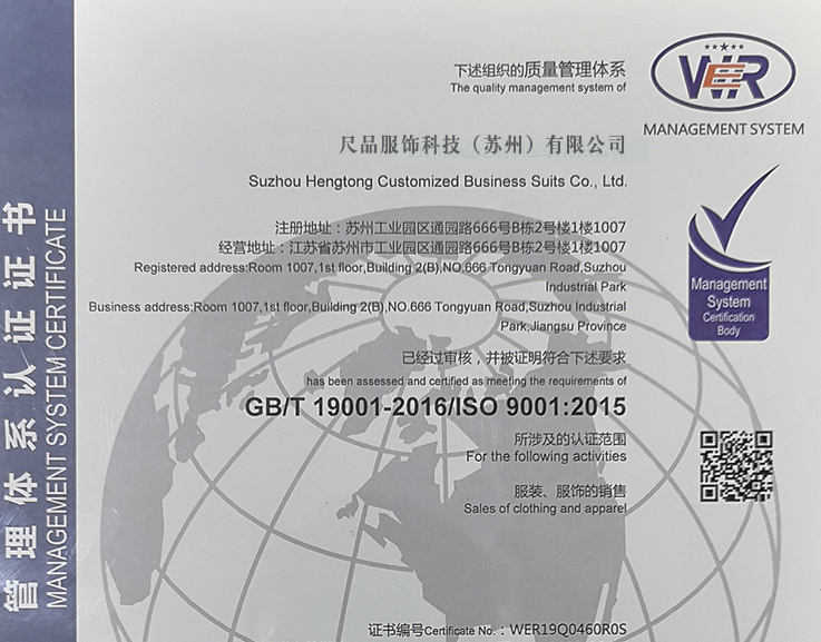 ISO-9001質量體系證書